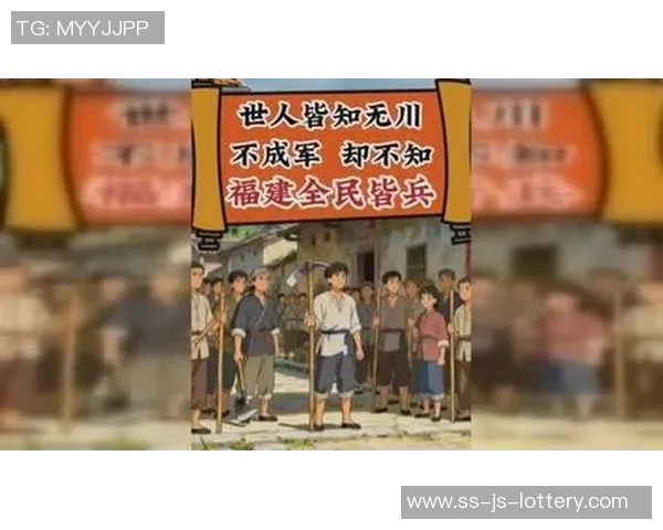 全民皆兵憾负福建：这一夜顽强的八一令人动容