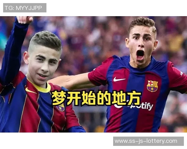 前青训教练:费尔明留队对巴萨很重要;他应学会如何分配体能 前青训教练:费尔明留队对巴萨很重要;他应学会如何分配体能