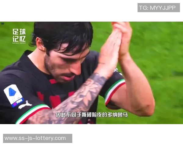 欧冠抽签,全世界球迷都知道是剧本 欧冠抽签,全世界球迷都知道是剧本