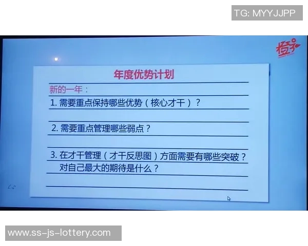 许利民：中场休息调整心态，决赛展现自身优势的关键策略