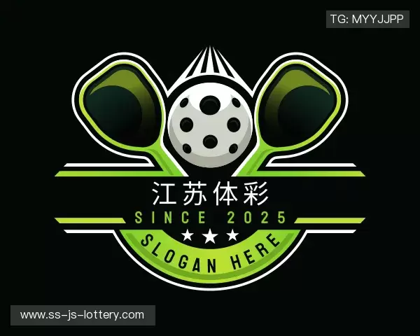 认识江苏体彩网